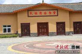 贵州兴仁市：科学谋划人居环境整治建设美丽新农村图片