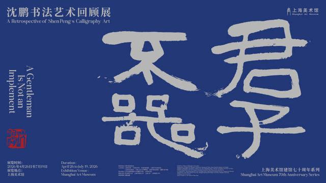上海好看指南｜门票减免、特色活动、免费文创！5・18国际博物馆日超多福利与文化活动来袭！