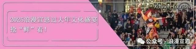 宣恩新增100+大巴车停车位！
