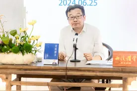 共赴探“心”之旅！王德峰教授做客西溪讲堂畅谈精神家园图片