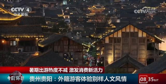 “凉资源”撬动“热经济” “文旅+”打开夏日出游的N种出圈方式