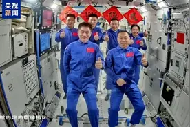 神十八、神十九航天员拍下“太空全家福”，向全国人民报平安了！图片