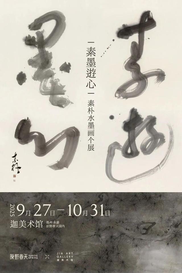 桨板音乐、潮玩宋韵、百辆咖啡车…双节出游，来永嘉楠溪江解锁N种新玩法