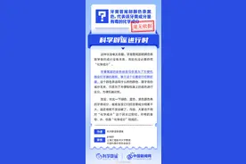 牙膏管尾部颜色条黑色，代表该牙膏成分是有毒的化学成分？图片