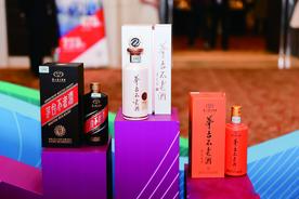 茅台保健酒业40年，不止不惑图片