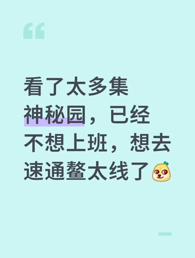 鳌太线翻红，劝你别跟风学速通