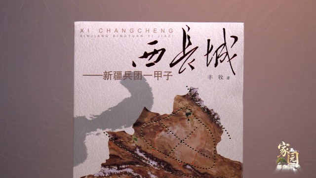 先进文化铸同心！