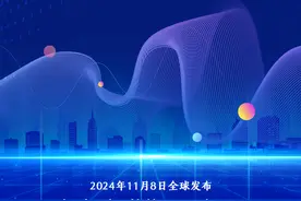 海报｜新华社国家高端智库《携手推动高质量发展 共筑亚太命运共同体——面向未来的APEC发展成效与中国行动》智库报告即将发布图片