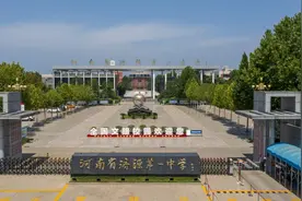 河南省济源第一中学：多样化高质量发展激发办学活力图片