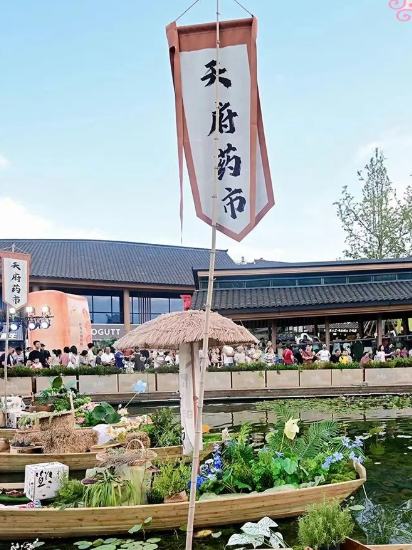 “北成都，很宋潮”！彭州深化“文旅+百业”“百业+文旅”打造都市新消费旅居目的地
