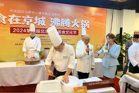 美食节将持续到年底！北京人有多爱吃火锅？数据揭秘——图片