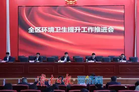 钢城区召开环境卫生提升行动现场工作推进会图片