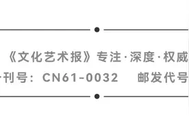 让爱荡漾在每个角落 做孩子们的追光者——记西安市班主任工作室主持人、曲江第四幼儿园教师武阳图片