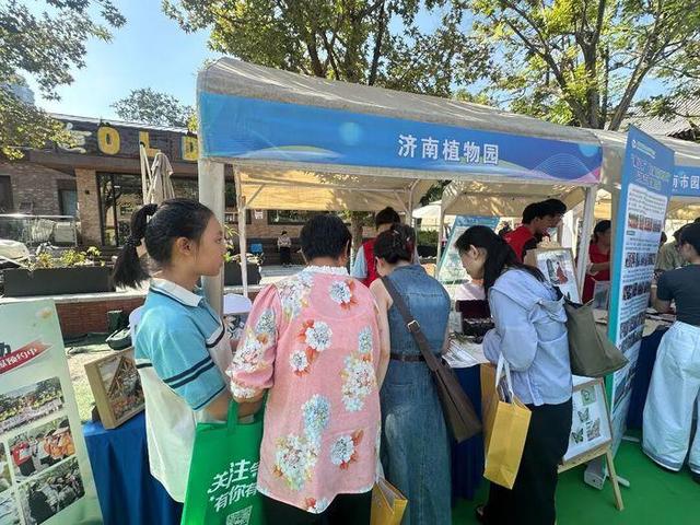 逛公园，学科普！全国科普月，济南市属公园景区活动精彩纷呈