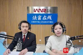 公共场所受伤责任谁担？无锡这场直播告诉你图片