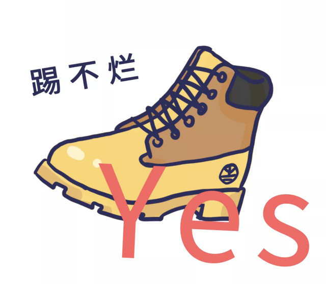 这种增高神器全网都在按头安利，但我劝你千万不要穿！千万不要！