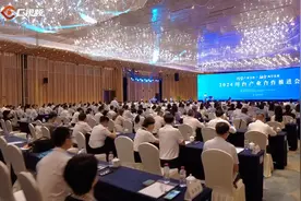 集中签约一批项目 宜宾和台湾奏响文化经济合作“双重奏”图片