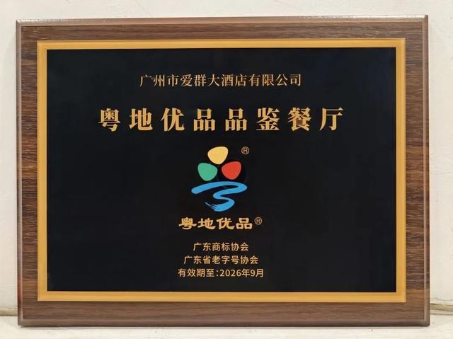 0元试吃、大额折扣、玩具总动员……年末逛越秀，Fun开玩