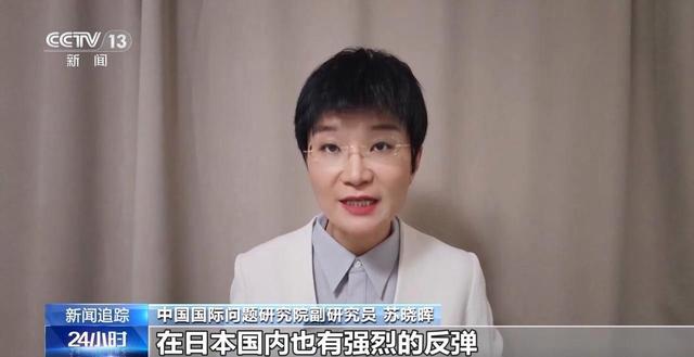 错误言论 祸害重重 高市早苗恐将日本拖入“国家危机”