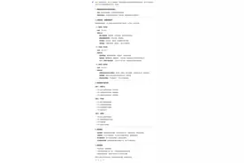 100万怎么理财？我们“专访”了DeepSeek……图片