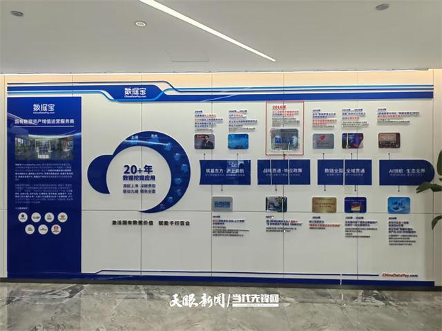 贵州：培育人工智能时代新实力