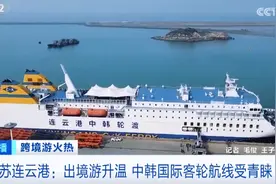 一票难求！坐着游轮出国旅游，爱了爱了图片