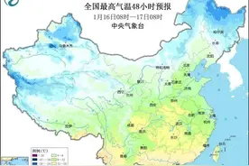 冷冷冷，降温了务必要“当心”！图片