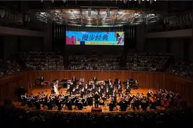 赴经典之约 奏响时代之声 长影乐团再登国家大剧院图片