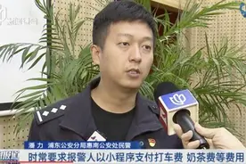 “想喝秋天里的第一杯奶茶”？上海警方抓获20人！图片