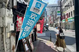 暑期跨境游升温，巴黎、曼谷、济州岛……支付宝携热门目的地旅游局升级出境游体验图片