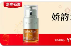 新年添金，愿你事事顺心！周六福足金专场！限时加赠S925银链～图片