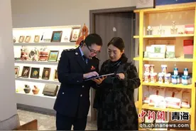玉树税务：税暖高原 风光无限图片