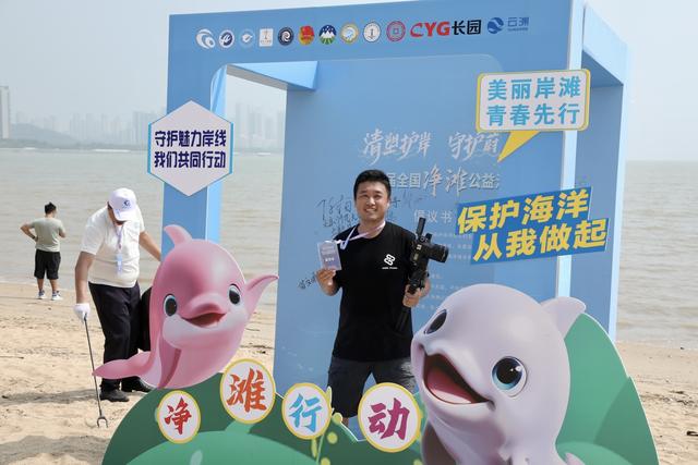 清理海洋垃圾超300公斤，全国净滩活动在珠海举行