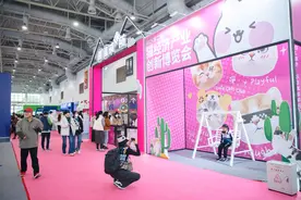 2024 CEIE猫经济产业创新博览会在厦门举行图片
