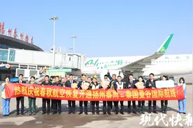 扬州泰州恢复开通直飞泰国曼谷国际航线图片