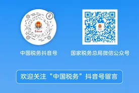 中国税务有回应丨朋友买了一辆二手车，需要缴纳车辆购置税吗？图片