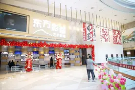 强强联手，擦靓“影视之都”金名片图片