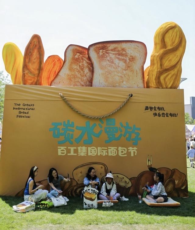 在579百工集，发现夜晚的精彩|泉城夜八点城市巡礼计划