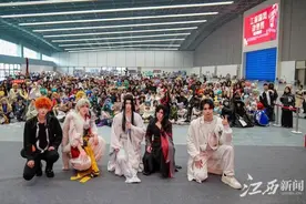 江报国风动漫展在景德镇启幕图片