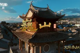 茶马古道上的烟火巍山图片