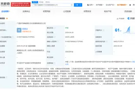 时代峰峻在广西成立音乐公司图片