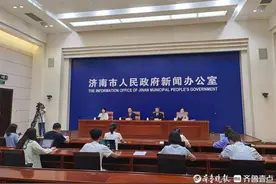 济南市属14家企业总审计师全覆盖图片