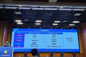 专家：人工智能将在防震减灾工作中扮演关键的角色图片