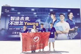 第十七届中国智能制造挑战赛，烟台理工学院拿回全国赛二等奖图片
