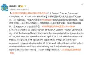 东部战区圆满完成联合演训各项任务图片