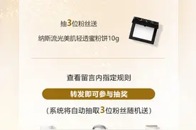2023海口经济圈消费提振年|顶流→3折开抢！99元安热沙，95元欧舒丹护手霜，卸妆油买2送1，猛猛买真不亏呀~图片