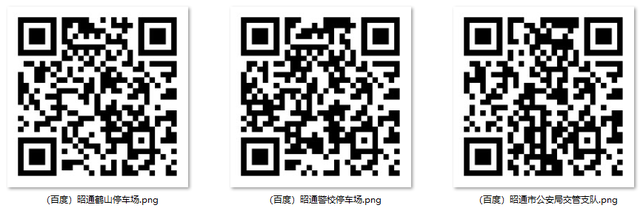 滇超联赛百万消费券畅玩昭通