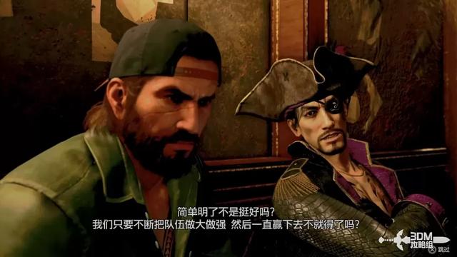 《如龙8外传：夏威夷海盗》全主线流程攻略 主线图文流程攻略