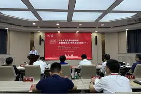 山东大学国家治理研究重要成果发布式暨研讨会第一期成功举办图片