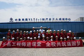 一堂生动的强国教育及安全体验课图片